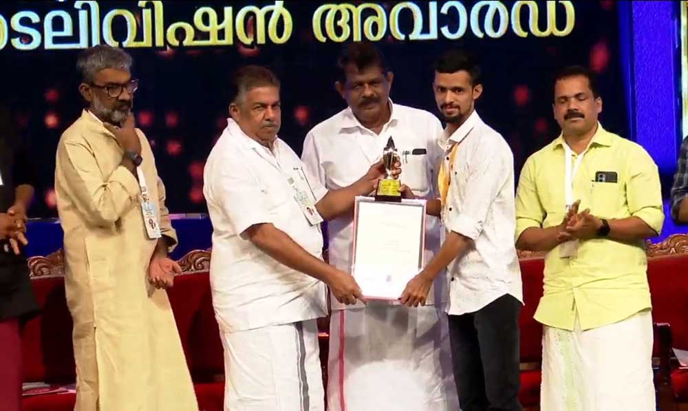 Kerala state television awards 2021